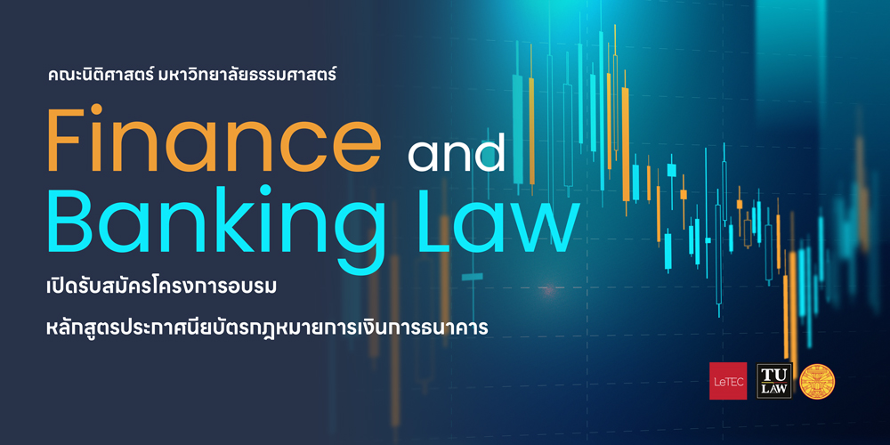 banner-taxเงิน0111